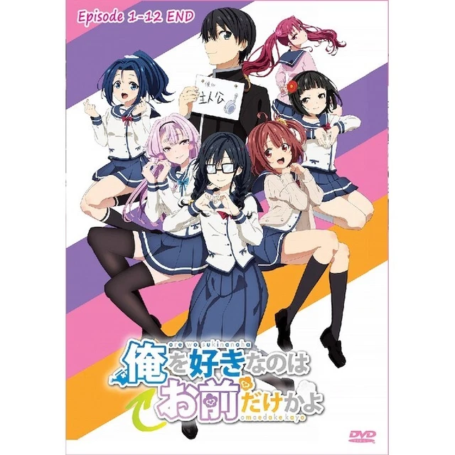 Dvd Erased / Boku Dake Ga Inai Machi Legendado