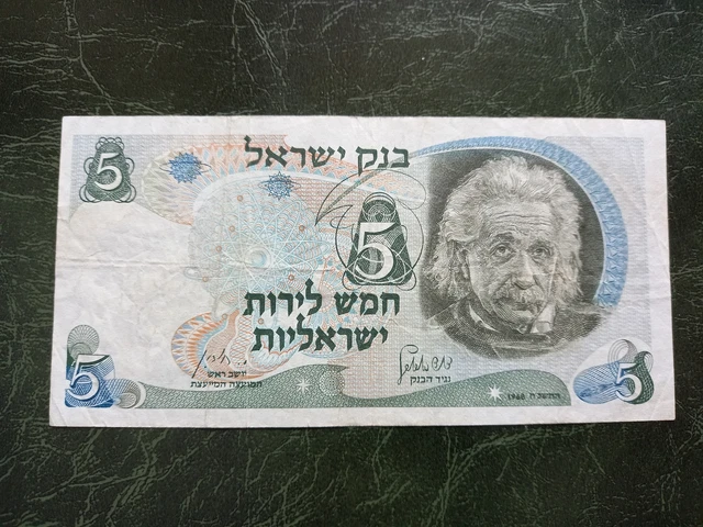 ISRAEL 5 Lirot Banknote 1968 Red S/N