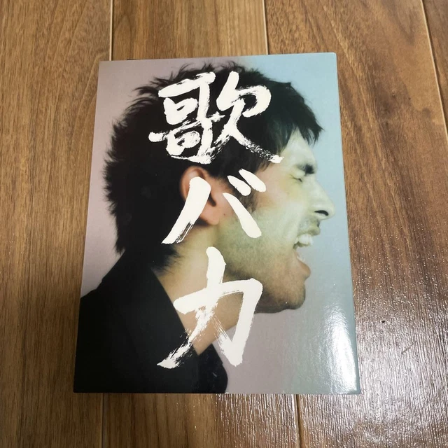 KEN HIRAI 10TH AnnIVersary Hirai Ken silly M3 $33.27