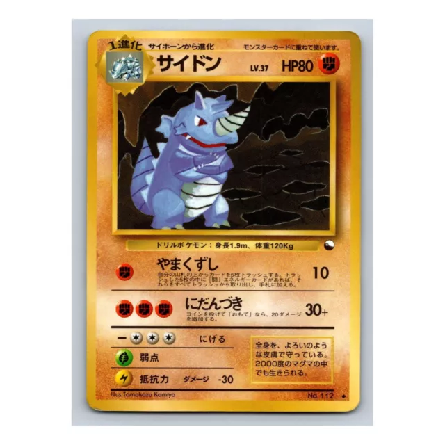 Rhydon #112 Pokemon Japanese 1998 Vending Series 3 (Green) Glossy Uncommon Card