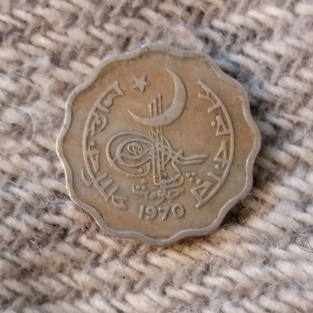 1970 Pakistan 10 Paisa Coin - Authentic KM31 Circ