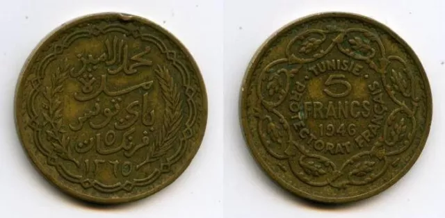 Tunisia Coin 5 Francs Muhammad al-Amin Bey 1964 AD 1365 AH