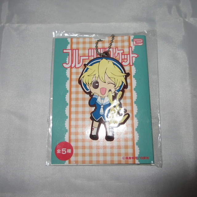 MOMIJI SOHMA KEYCHAIN anime Fruits Basket official £15.20 PicClick UK