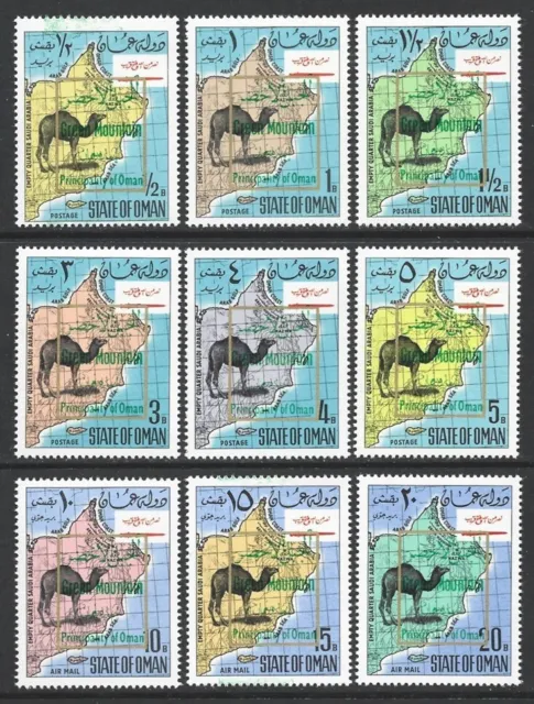 State of Oman | Dhufar 1969 Camel & Map with Green Mountain Ovpt Short Set VF-NH