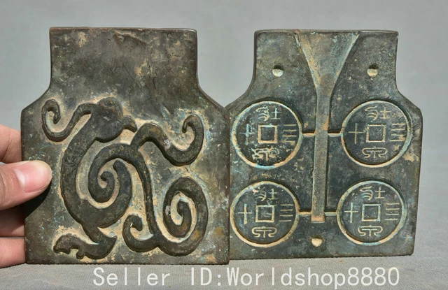 4.4" ancient China Chinese Bronze coin phoenix bird Money model mould