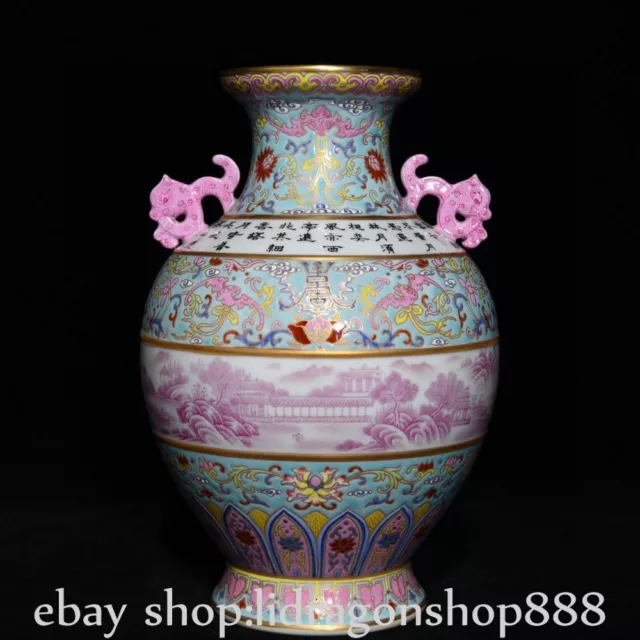 11.2" Qianlong Marked Pastel Gilt Porcelain Fu Shou Mountain Water Vase Bottle