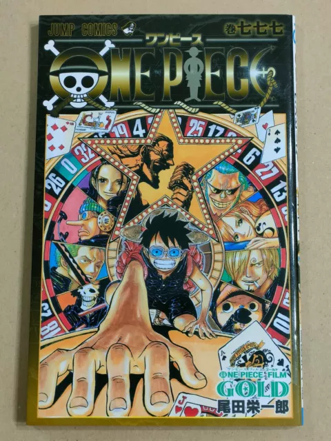 Eiichiro Oda: One Piece Film: Gold episode 0 711 ver. Booklet - JAPAN  Release