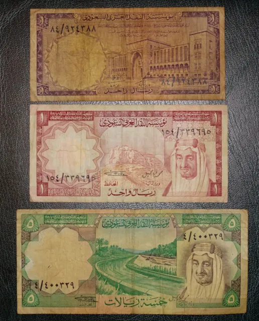 3x SAUDI ARABIAN Monetary | 1 & 5 Riyals | 1968 P-11a | 1977 P-16 P-17a