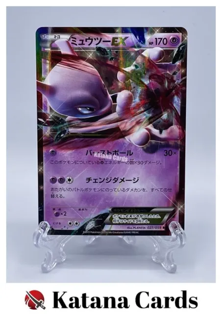 EX/NM Pokemon Cards Mewtwo-EX Double Rare (RR) 027/059 XY8-r Japanese