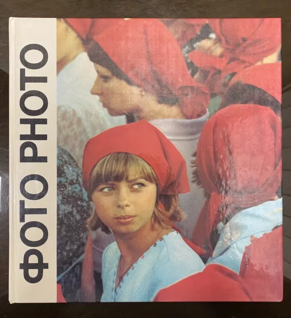 Rare Collectible PHOTO ФОТО 81/82 Book Photo Album USSR,  1984's