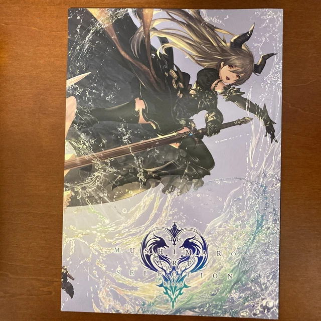 MUSHIMARO ART SELECTION black rabbit hutch Art Book Illustration