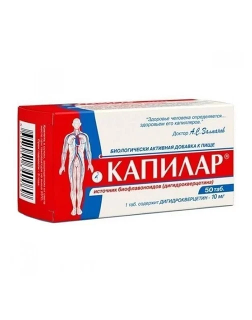Capillary - taxiifolin, larch extract (dihydroquercetin) 50 tabs at 0.25 g