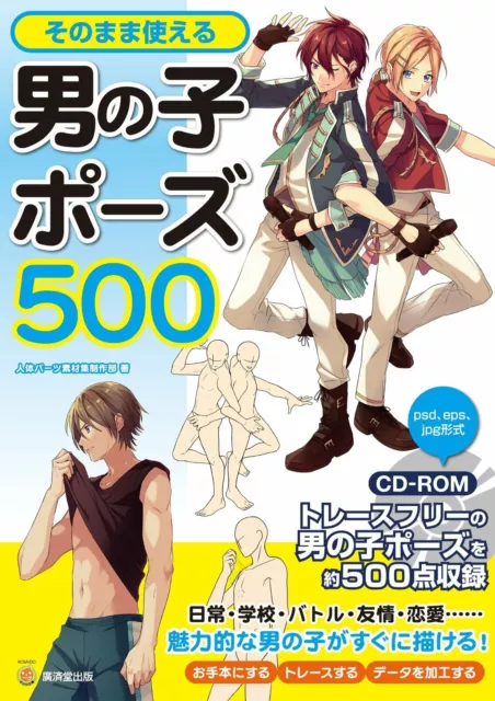 Super Deform Pose Collection Boy Men's Character How to Draw Manga