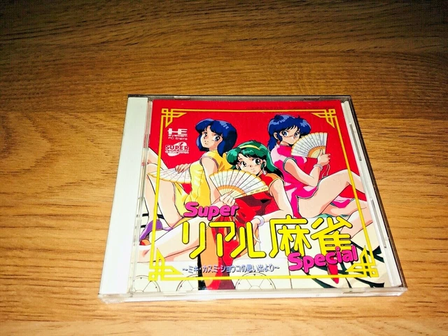 Jeu PC Engine : Super Real Mahjong Special - Édition Japonaise TOP NAXAT SOFT, Complet Avec Boîte