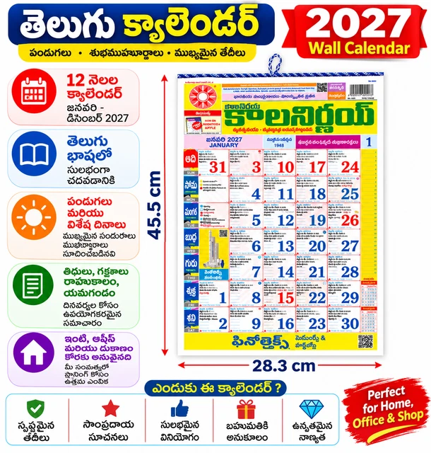KALNIRNAY 2027 TELGU Calendar Kalnirnay Panchang 2027 Office & Home