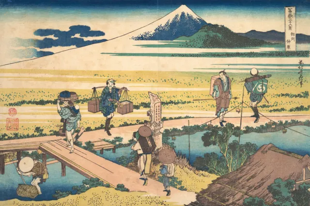 Katsushika Hokusai - Nakahara in Sagami Province - Painting Poster Print Art
