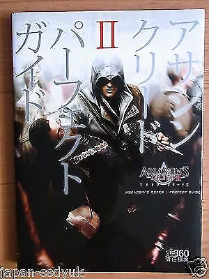 Assassin's Creed II : Guide Parfait - Ubisoft 2009 - POO - JAPON