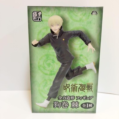 inumaki toge figure