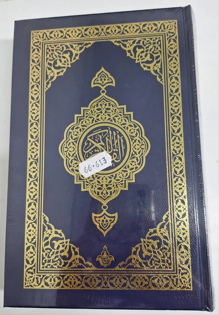 Quran