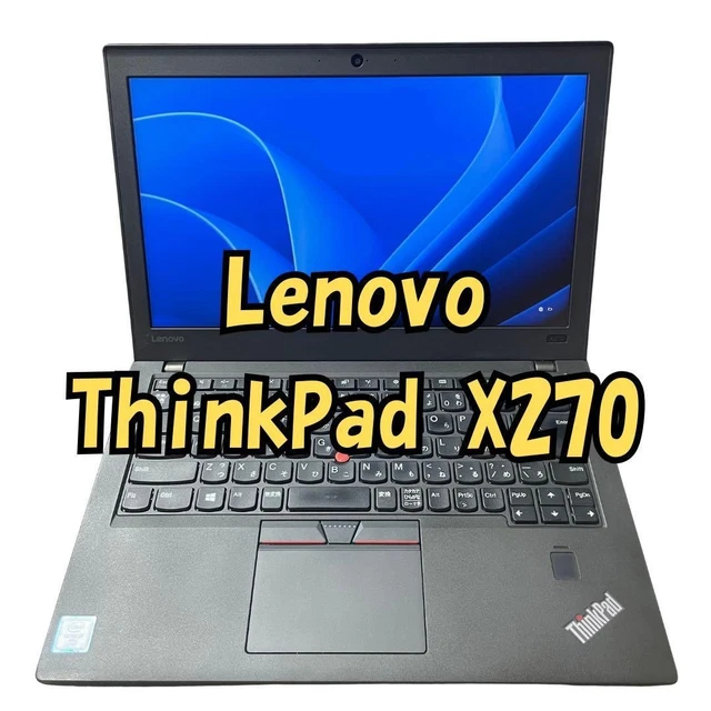 Lenovo ThinkPad X270, I5-6300U, 8Go RAM, 250Go SSD, 12.5 Pouces, Win 11 Pro