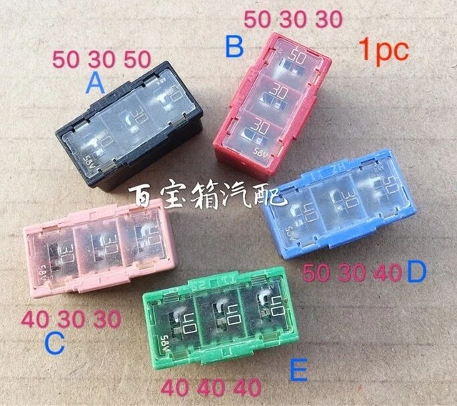 1pc car fuse for Toyota Reiz Crown Vios for Nissan Teana Sunny cooling fan