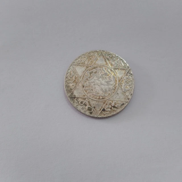Islamic Moroccan Silver Coin 2.5 dirhams 1310 AH Hassan 1 Ancient 1892 # 4