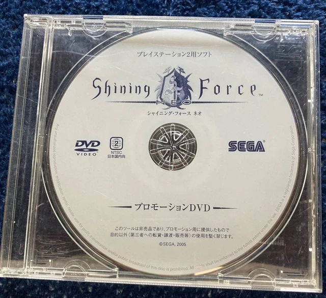 OPENED ITEM PS2 software Shining Force Neo Instore promotion Vintage