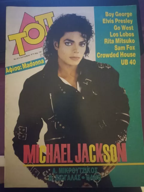 Greek Music Magazine TOP 9/87 MICHAEL JACKSON Elvis Prisley UB 40 Samantha Fox
