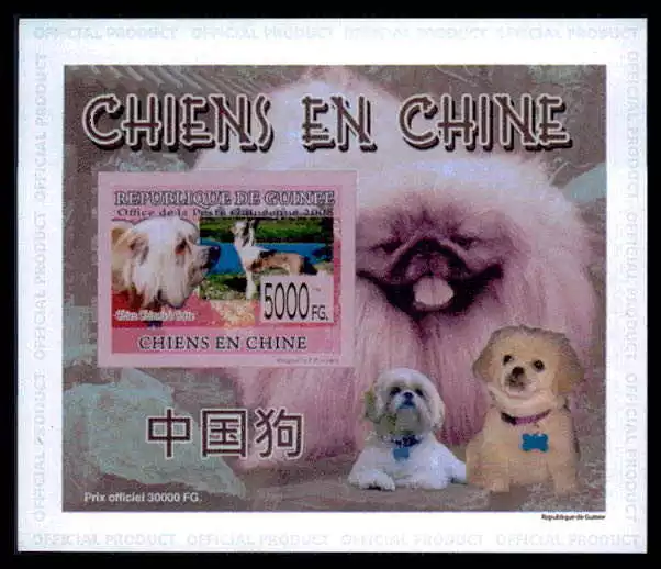 GUINEA EPREUVE DE LUXE CHINESICHE HUNDE CHINESE DOGS CHIENS DELUXE SHEET dr43