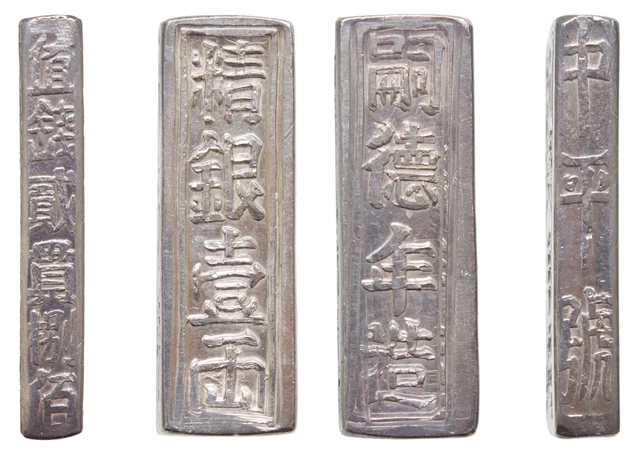 Vietnam 1 lang ND (1802-1820), UNC, "Emperor Gia Long (1802 - 1820)" silver coin