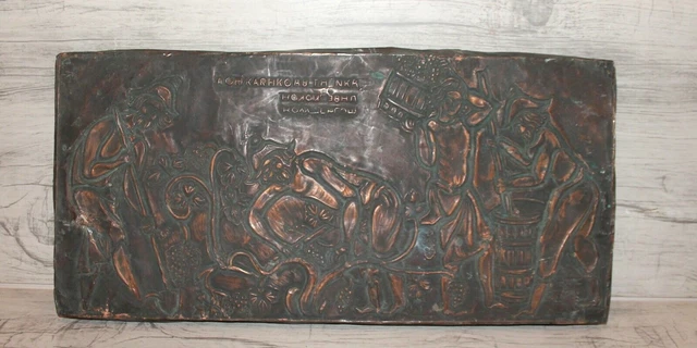 PLAQUE MURALE VINTAGE The Last Supper 3D en résine art suspendu