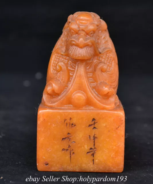 4" Chinese Natural Tianhuang Shoushan Stone Carved Dragon Seal Stamp Signet
