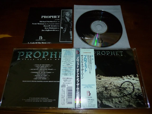 CD プロフェット サイクル・オブ・ザ・ムーン  ALCB3036  /00110 Prophet – Cycle Of The Moon – Vinyl (LP, Album), 1988