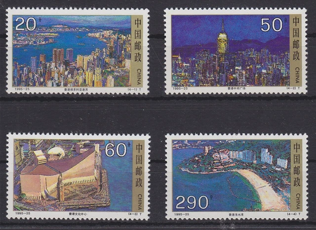 China Volksrepublik 2669-2672 postfrisch Ansichten von Hongkong, MNH #RA664