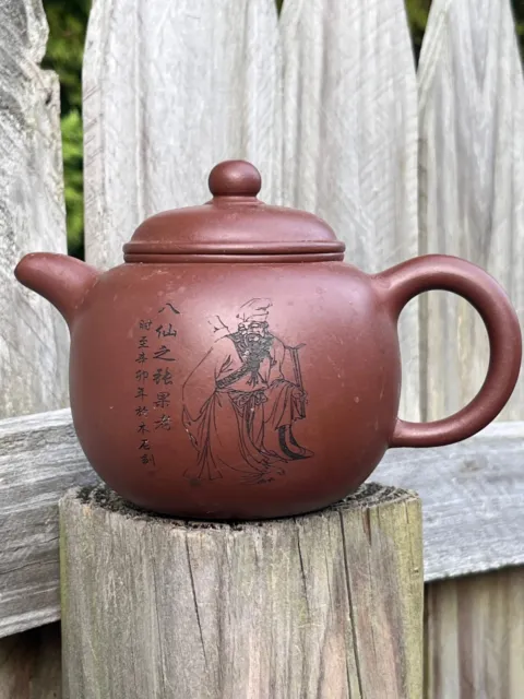 Vintage Chinese WEI SHUNMEI (1958 - ) 魏順妹 Yixing Zisha Clay Engraved Teapot