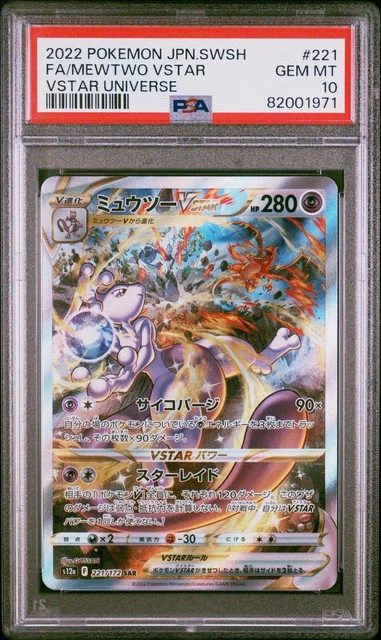Pokémon TCG Mewtwo Vstar SAR Vstar Universe 221/172  PSA 10 Gem Mint