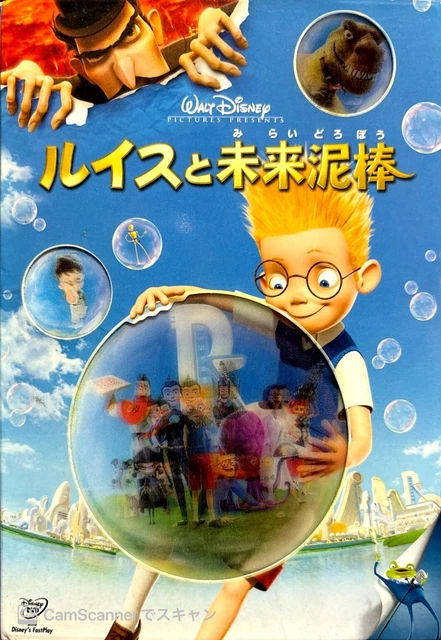 MEET THE ROBINSONS Disney Animated Movie DVD From Japan Japanese