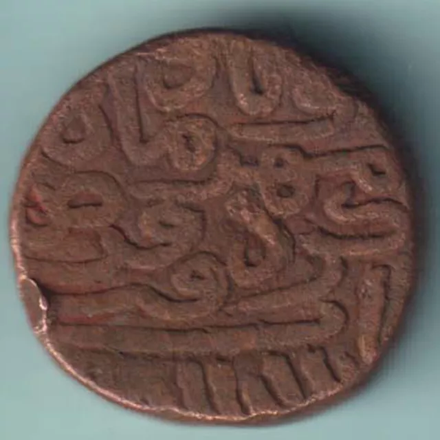 Bahamani Sultanate Gani Type Rare Copper Coin