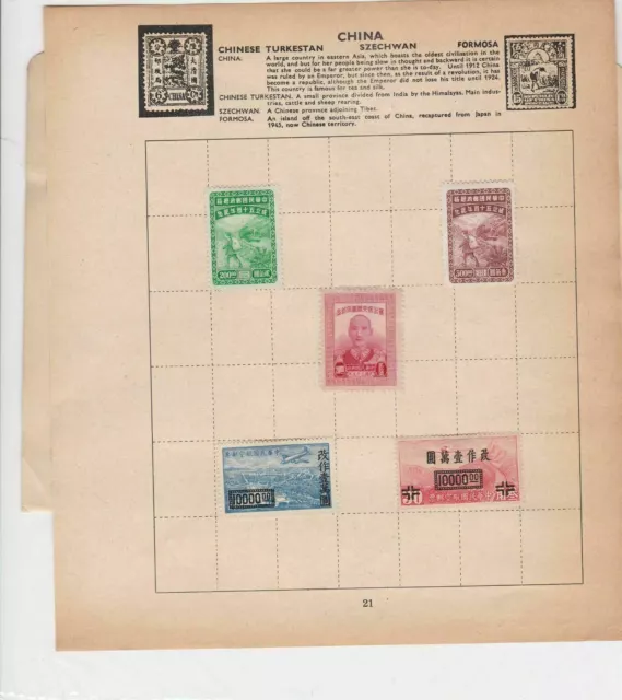 china stamps page ref 17929