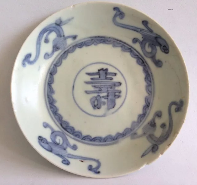 China Late Ming Wanli 17th Century Dragons And Shou 寿 Longevity Motif Dish