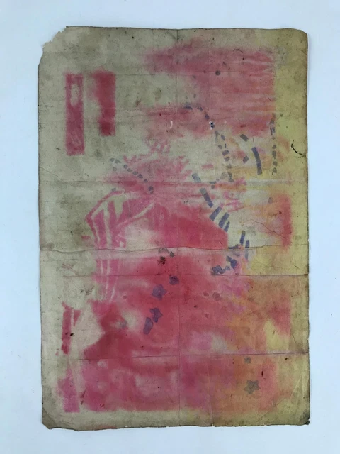 Antique C1880 Japanese Ukiyoe Woodblock Print Kanji Characters Kimono Seal FL239 3