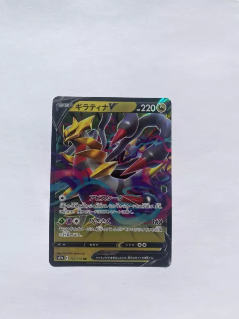 Pokemon Card “Giratina V” 110/172 S12a Korean Ver (RR)