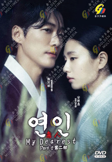 DVD KOREAN DRAMA My Dearest Part Eps 1-11 END English Sub All