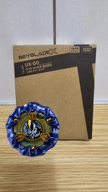 ベイブレード X UX-00 ナイトメイル 3-85BS ネイビー 10個セット