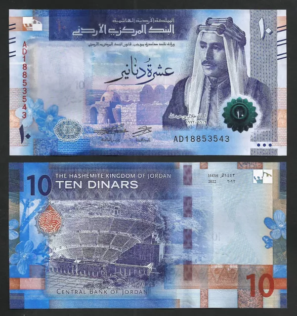 Jordan 10 Dinars 2022 2023, UNC, P-NEW DESIGN