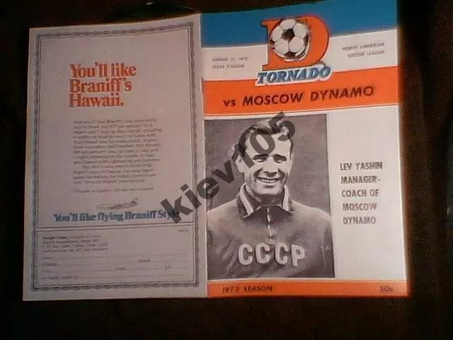 Programme Tornado Dallas USA - Dinamo Moscow USSR Russia 1972 friendly