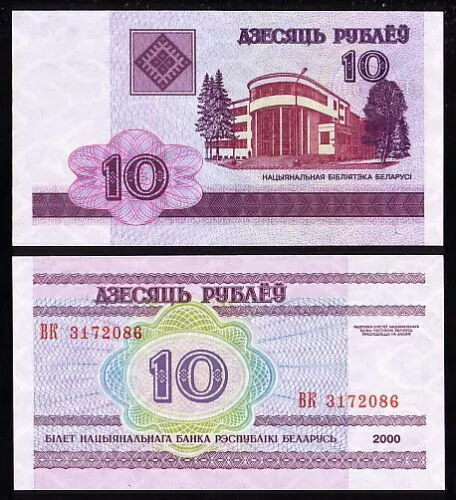 Vicuscoin - Bielorusia - 10 Rublos - Año 2000 Pick 23  Sc/Unc