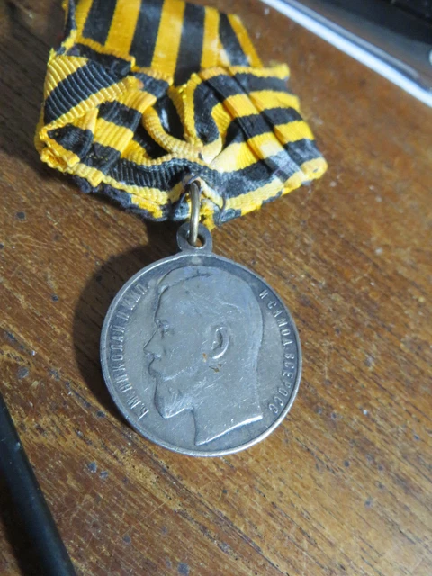 MÉDAILLE SOCIÉTÉ D'ENCOURAGEMENT A L'instruction En Seine Et Oise EUR 68,58 - FR