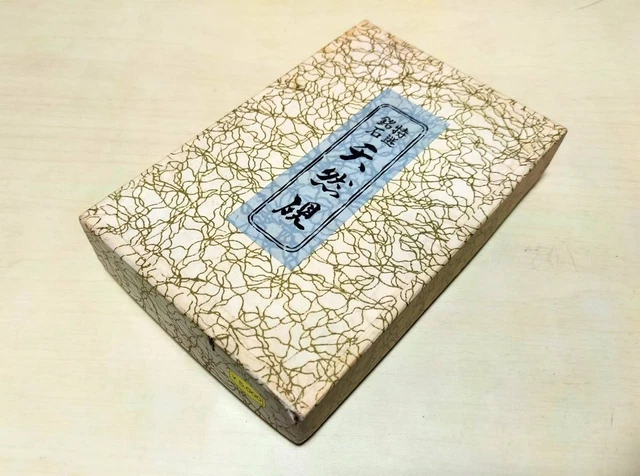 Ink Stone Suzuri Japanese Vintage Calligraphy Tool S437