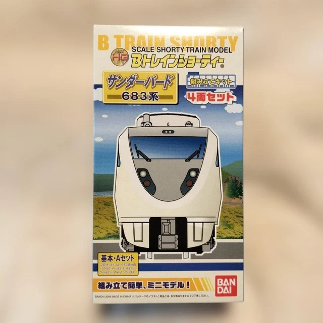 Auto Coach Train B-TRAIN SHORTY 683 Series Thunderbird Set A 4-Car Used Japan £88.46 ...